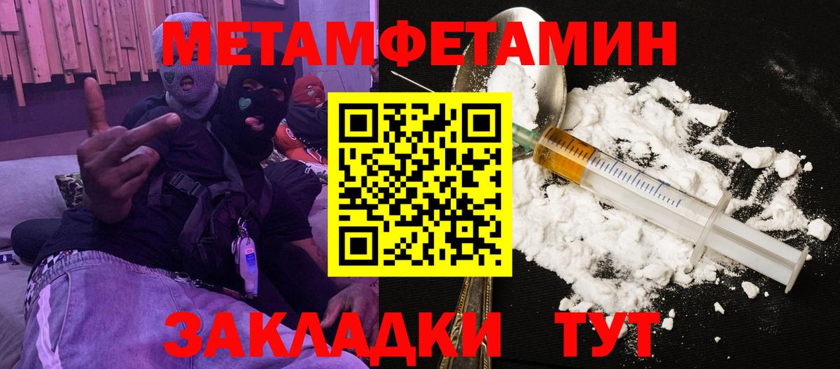АМФЕТАМИН  АМФЕТАМИН  Вход с VPN  АМФ 97%  Горно-Алтайск 
