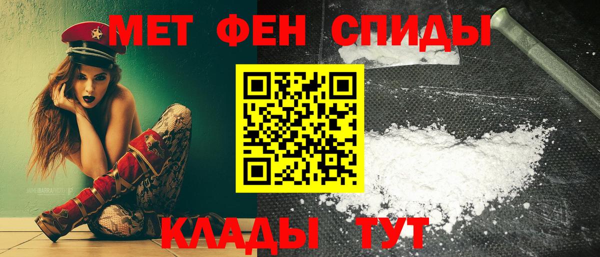 Amphetamine 97% Горно-Алтайск