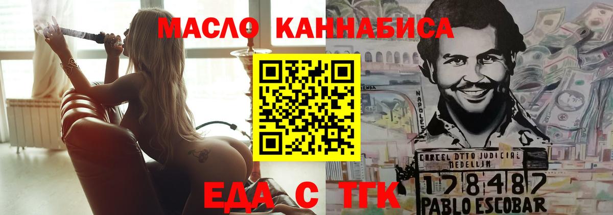 Canna-Cookies марихуана Горно-Алтайск