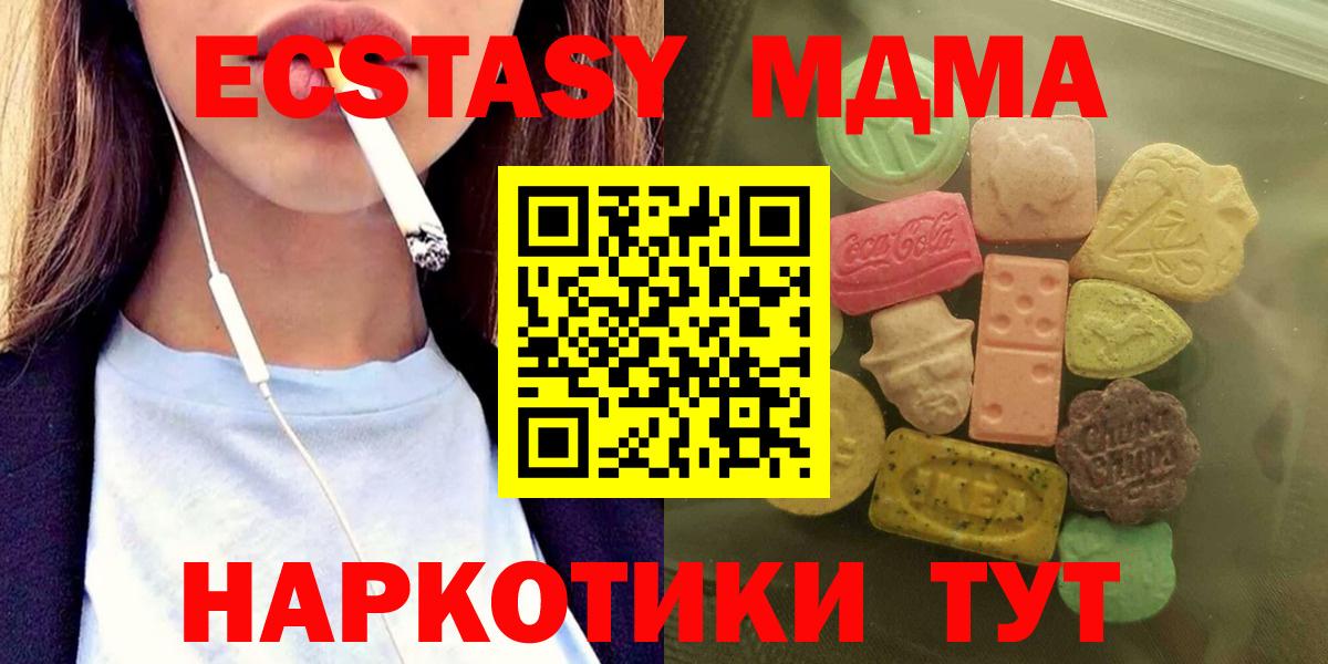 Ecstasy 99%  ЭКСТАЗИ louis Vuitton  Горно-Алтайск  Вход с VPN 