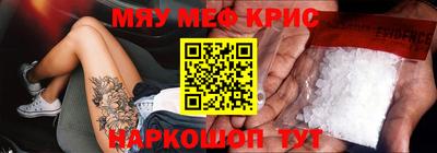 MDMA Ликино-Дулёво