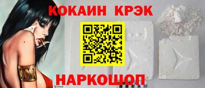 кокс Ливны