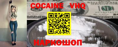 кокс Ливны