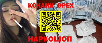 героин Лесосибирск