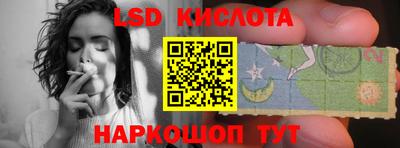 кокс Ливны
