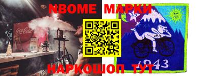 кокс Ливны