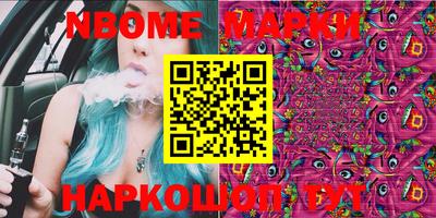 героин Лесосибирск