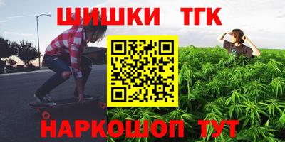 героин Лесосибирск