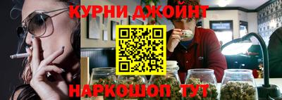 кокс Ливны