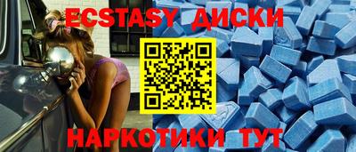 героин Лесосибирск