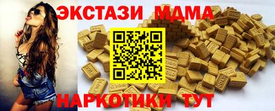 MDMA Ликино-Дулёво