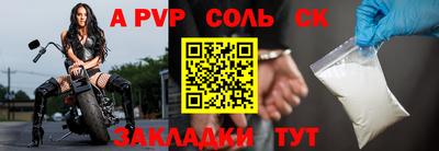 героин Лесосибирск