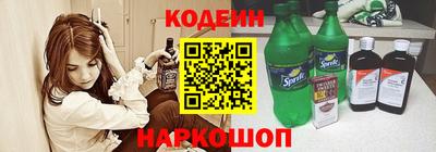 кокс Ливны