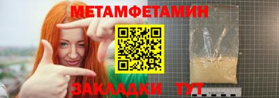 MDMA Ликино-Дулёво