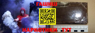 героин Лесосибирск
