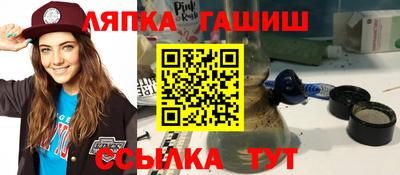 героин Лесосибирск