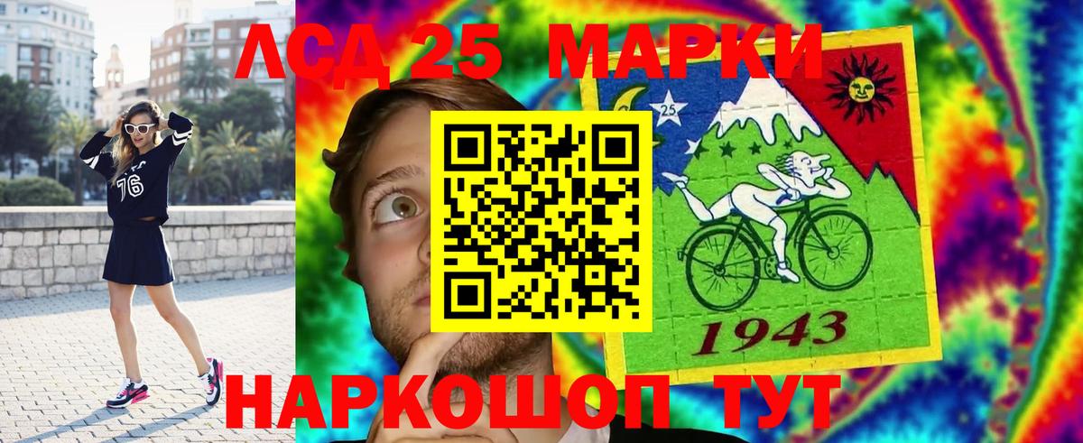 Горно-Алтайск  LSD-25 экстази кислота  Вход с VPN 