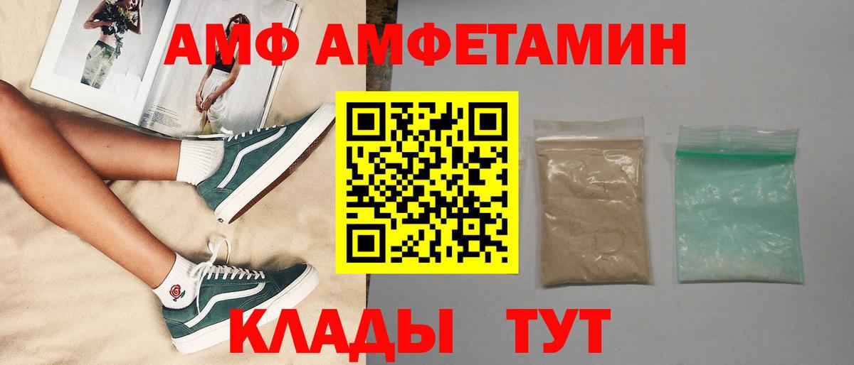 Горно-Алтайск  МЕТАМФЕТАМИН пудра  Вход с VPN 