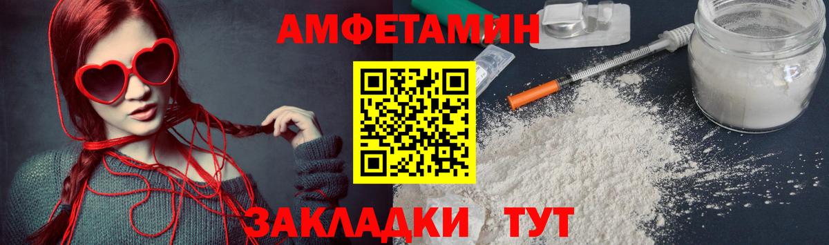Метамфетамин Декстрометамфетамин 99.9% Горно-Алтайск