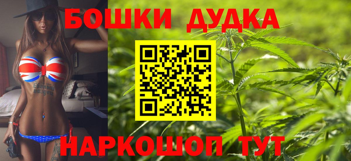 Марихуана ГИДРОПОН Горно-Алтайск