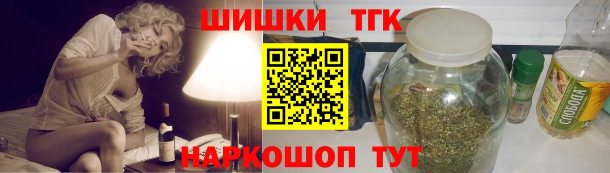 Марихуана индика  Вход с VPN  Горно-Алтайск  МАРИХУАНА MAZAR 
